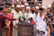 আমাদেরজাগরণ